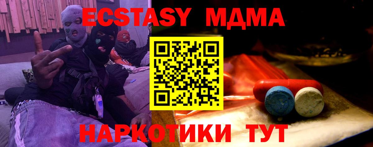 даркнет телеграм  Ecstasy DUBAI  Вход с VPN  Избербаш 