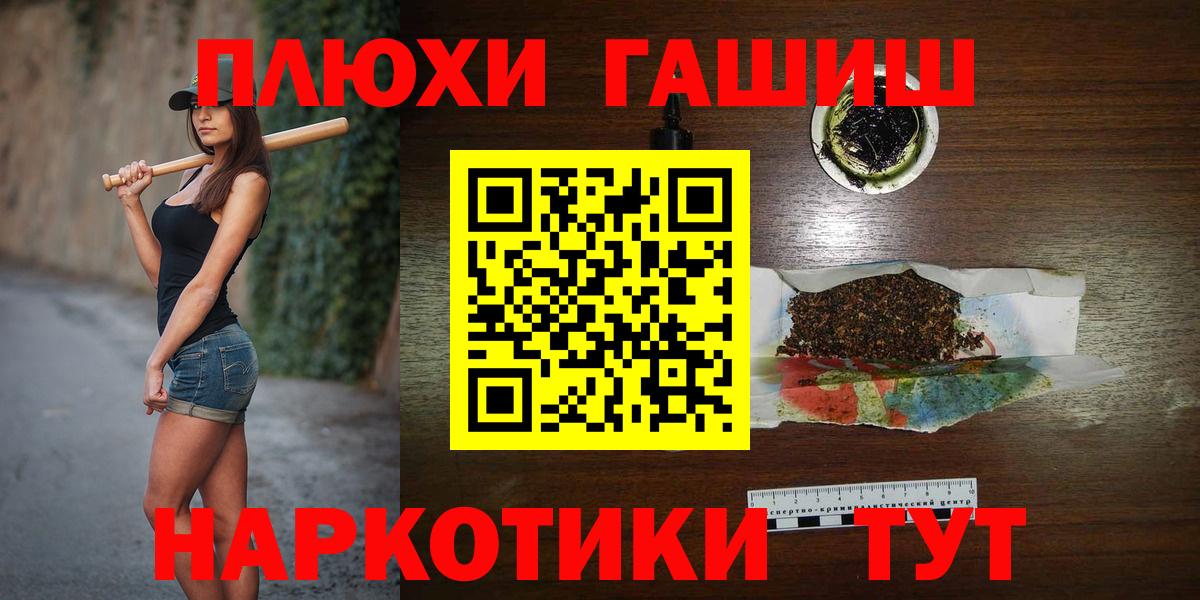 ГАШ индика сатива Избербаш