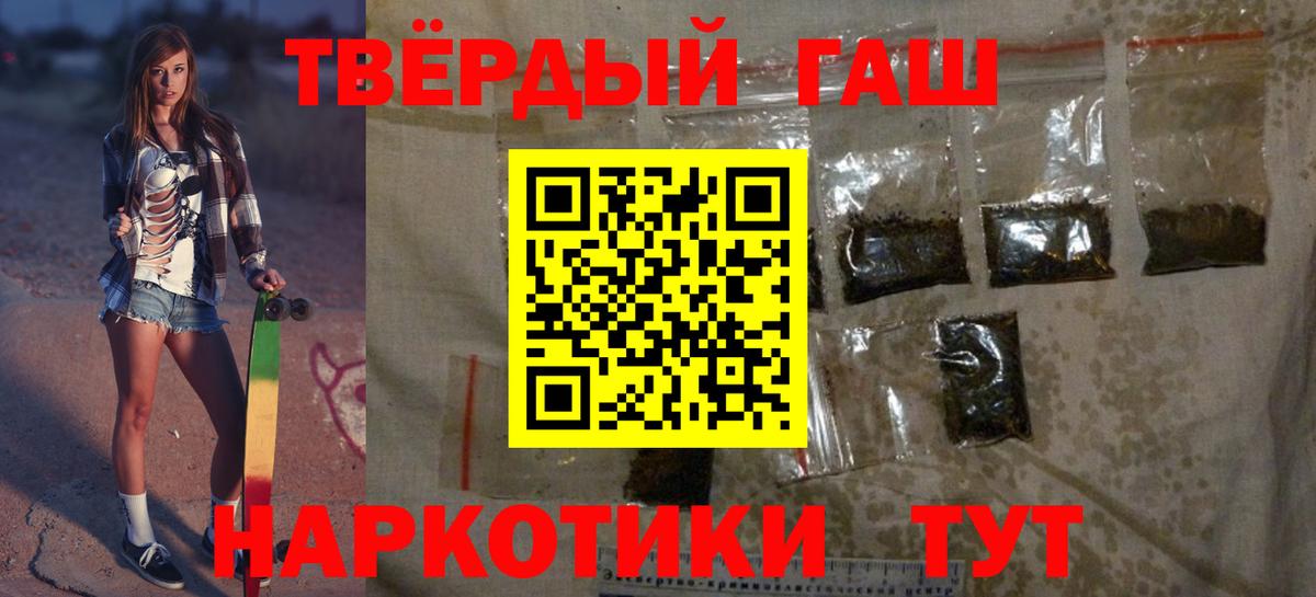 ГАШ Изолятор  ГАШИШ Cannabis  Избербаш  Вход с VPN 
