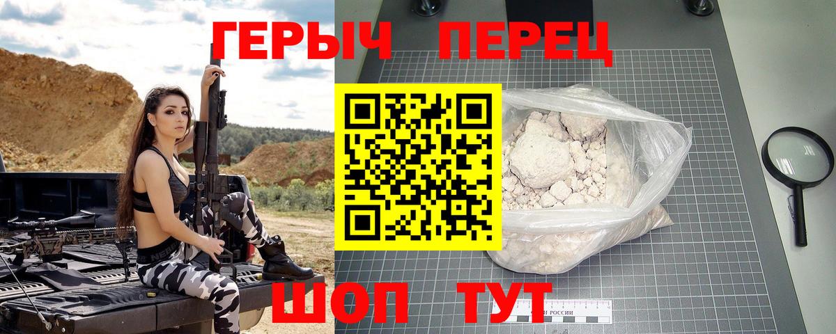 Избербаш  ГЕРОИН  Вход с VPN  ГЕРОИН хмурый 