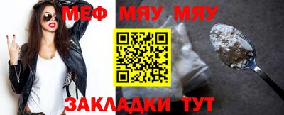 mdma Кунгур