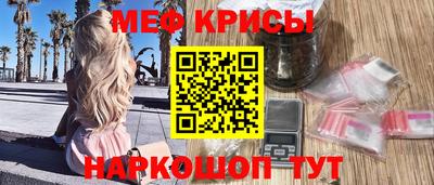 мефедрон мука Кулебаки