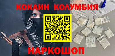 кокаин колумбия Кумертау