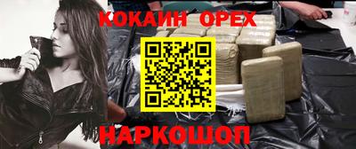 мефедрон мука Кулебаки