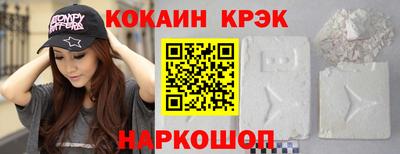 кокаин колумбия Кумертау