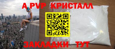 mdma Кунгур