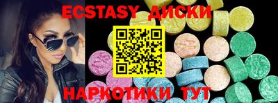 mdma Кунгур