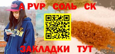 мефедрон мука Кулебаки