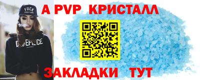 мефедрон мука Кулебаки