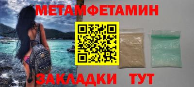 мефедрон мука Кулебаки
