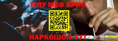 mdma Кунгур