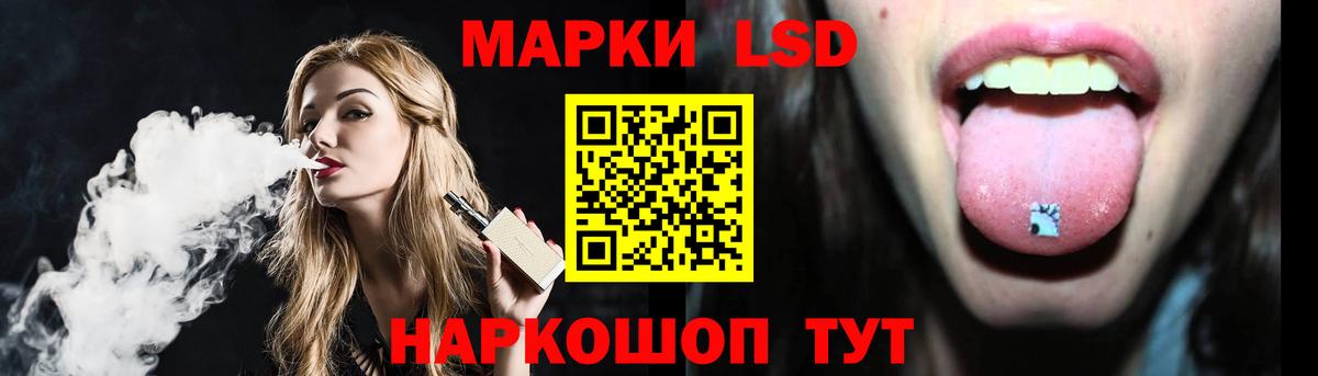 LSD-25 экстази ecstasy Избербаш
