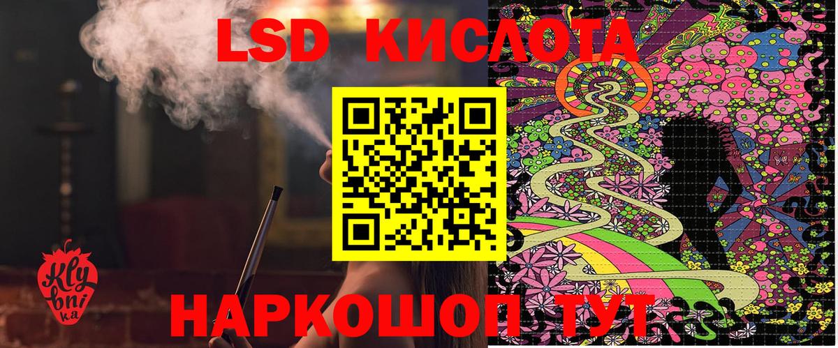 Избербаш  Марки NBOMe  Вход с VPN  Марки 25I-NBOMe 1,8мг 