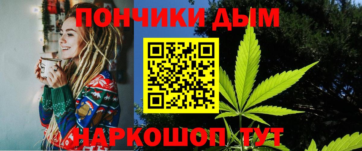 Шишки марихуана OG Kush Избербаш